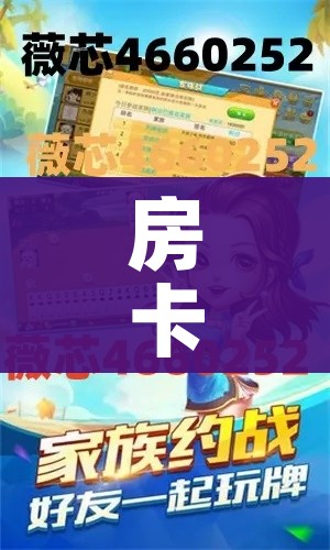 秒懂百科“微信牛牛怎么自建房间”详细房卡教程
