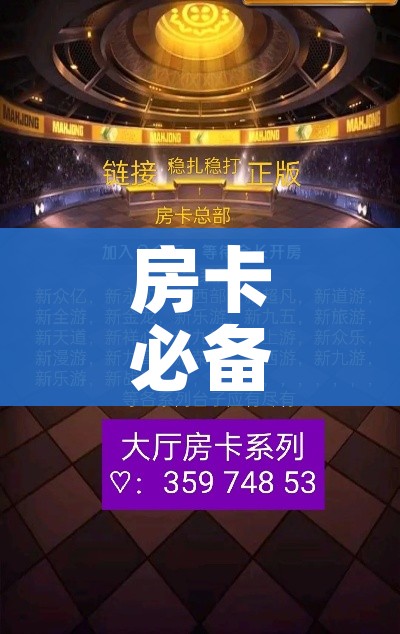 房卡必备教程“微信斗牛房卡如何购买”详细房卡怎么购买教程 房卡必备教程“微信斗牛房卡如何购买”详细房卡怎么购买教程