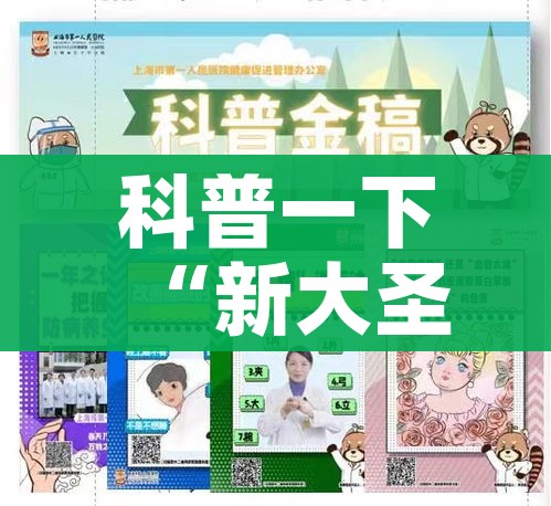 科普一下“新大圣房卡哪里买”轻松获取房卡全渠道 科普一下“新大圣房卡哪里买”轻松获取房卡全渠道