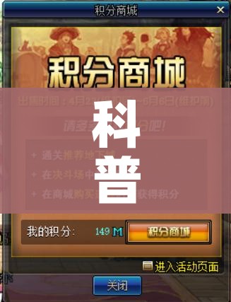科普一下“新大圣房卡哪里买”轻松获取房卡全渠道 科普一下“新大圣房卡哪里买”轻松获取房卡全渠道