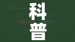 科普一下“新大圣房卡哪里买”轻松获取房卡全渠道 科普一下“新大圣房卡哪里买”轻松获取房卡全渠道