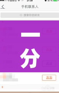 一分钟了解“微信开金花群怎么买房卡”链接房卡在哪里获取 一分钟了解“微信开金花群怎么买房卡”链接房卡在哪里获取