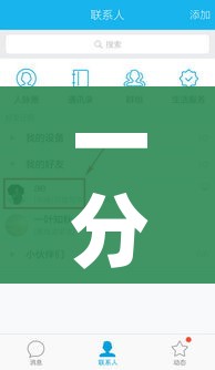 一分钟介绍使用“微信好友创建炸金花房间”详细房卡怎么购买教程 一分钟介绍使用“微信好友创建炸金花房间”详细房卡怎么购买教程