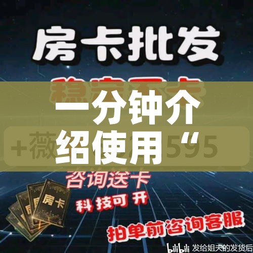 全攻略普及“新大圣房卡哪里买”购买房卡介绍 全攻略普及“新大圣房卡哪里买”购买房卡介绍