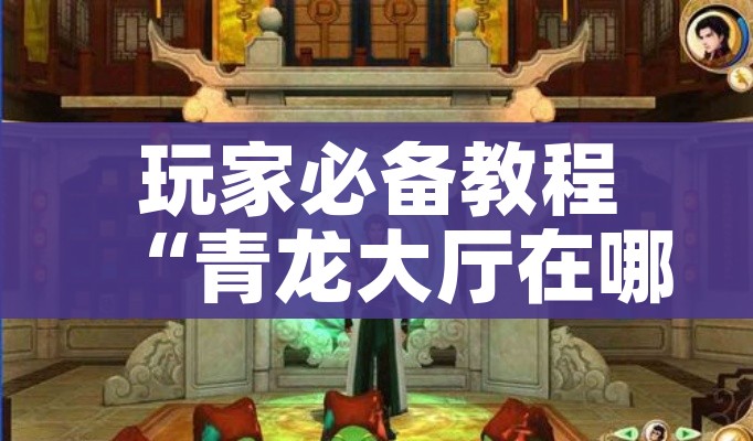 全攻略普及“新天道牛牛房卡”详细房卡怎么购买教程 全攻略普及“新天道牛牛房卡”详细房卡怎么购买教程