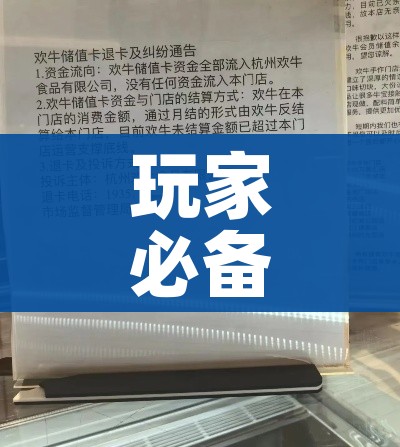 给大家讲解“微信牛牛房卡游戏代理”房卡使用教程 给大家讲解“微信牛牛房卡游戏代理”房卡使用教程