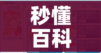 玩家必备教程“美猴王房卡哪里有怎么买”房卡怎么购买 玩家必备教程“美猴王房卡哪里有怎么买”房卡怎么购买