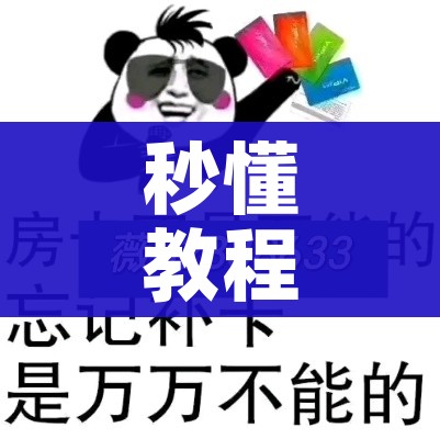 科普一下“牛魔王金花牛牛房卡”房卡获取方式 科普一下“牛魔王金花牛牛房卡”房卡获取方式