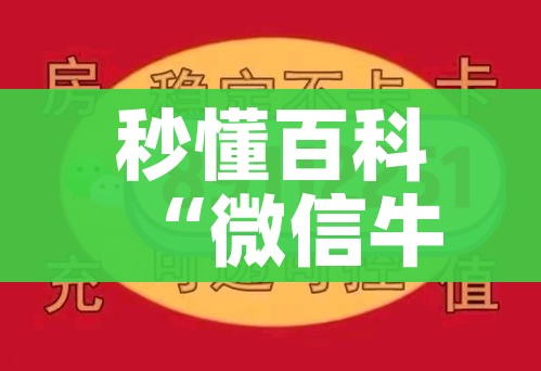 房卡必备教程“炸 金花房卡链接如何买”链接房卡在哪里获取 房卡必备教程“炸 金花房卡链接如何买”链接房卡在哪里获取