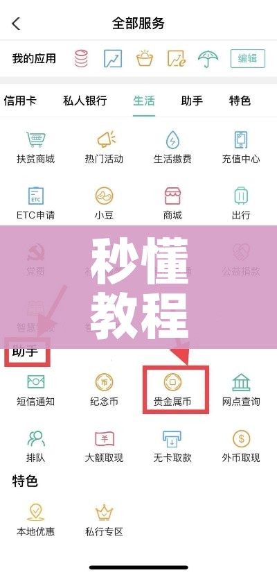 给大家讲解“微信链接牛牛房卡怎么弄”详细房卡怎么购买教程 给大家讲解“微信链接牛牛房卡怎么弄”详细房卡怎么购买教程