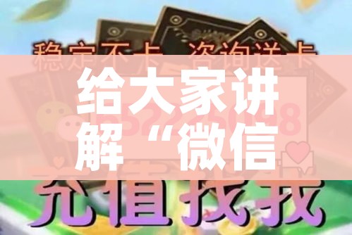 分享实测“手机炸 金花房卡哪里买”轻松获取房卡全渠道 分享实测“手机炸 金花房卡哪里买”轻松获取房卡全渠道