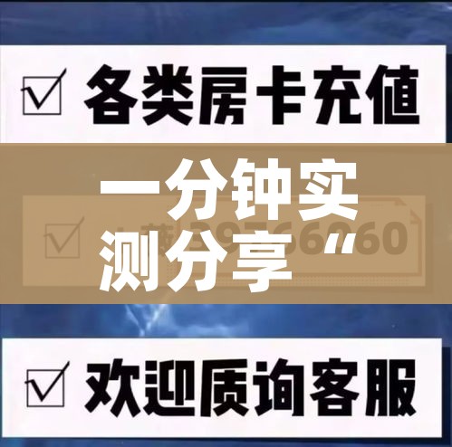 一分钟了解“牛牛链接房卡找谁购买”房卡获取方式 一分钟了解“牛牛链接房卡找谁购买”房卡获取方式