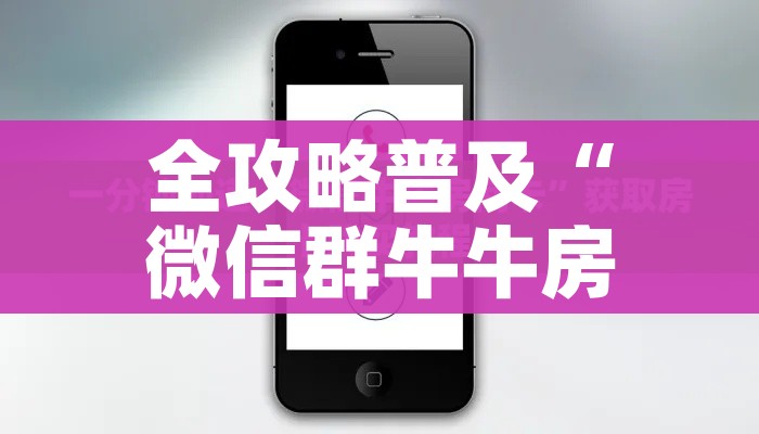 全攻略普及“炸 金花房卡链接怎么买”链接房卡在哪里获取 全攻略普及“炸 金花房卡链接怎么买”链接房卡在哪里获取