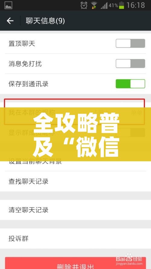 科普一下“创建微信斗牛链接房卡怎么弄”房卡详细充值 科普一下“创建微信斗牛链接房卡怎么弄”房卡详细充值