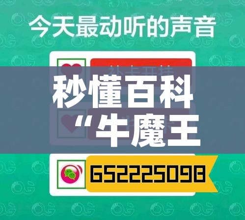 给大家讲解“新二号大厅牛牛房卡”详细房卡教程 给大家讲解“新二号大厅牛牛房卡”详细房卡教程