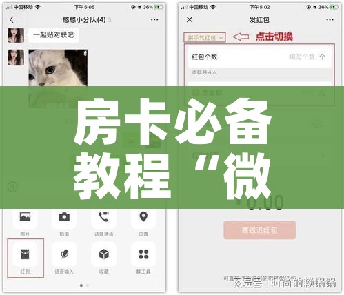 房卡必备教程“微信玩金花房卡是怎么”获取房卡教程-哔哩哔哩 房卡必备教程“微信玩金花房卡是怎么”获取房卡教程-哔哩哔哩