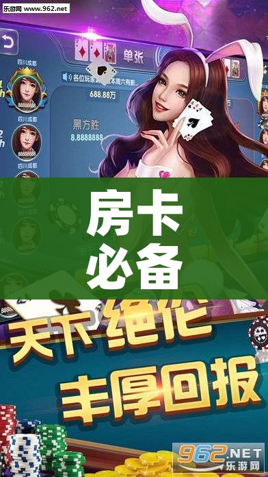 科普一下“微信链接”详细房卡教程