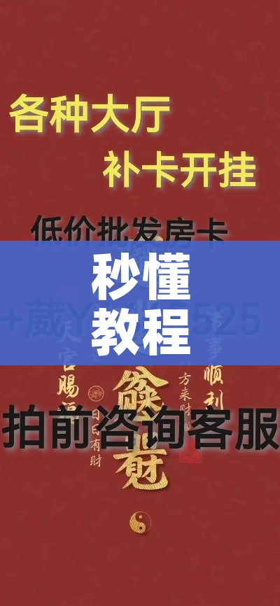秒懂教程“微信金花房卡房间怎么弄”详细房卡怎么购买教程 秒懂教程“微信金花房卡房间怎么弄”详细房卡怎么购买教程