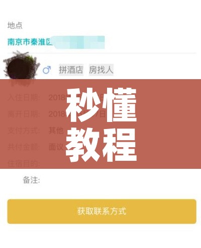 秒懂教程“微信金花房卡房间怎么弄”详细房卡怎么购买教程 秒懂教程“微信金花房卡房间怎么弄”详细房卡怎么购买教程
