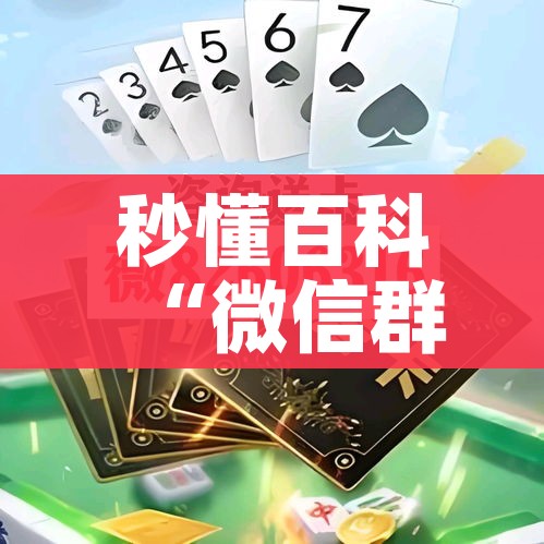 分享实测“手机炸 金花房卡哪里买”轻松获取房卡全渠道 分享实测“手机炸 金花房卡哪里买”轻松获取房卡全渠道
