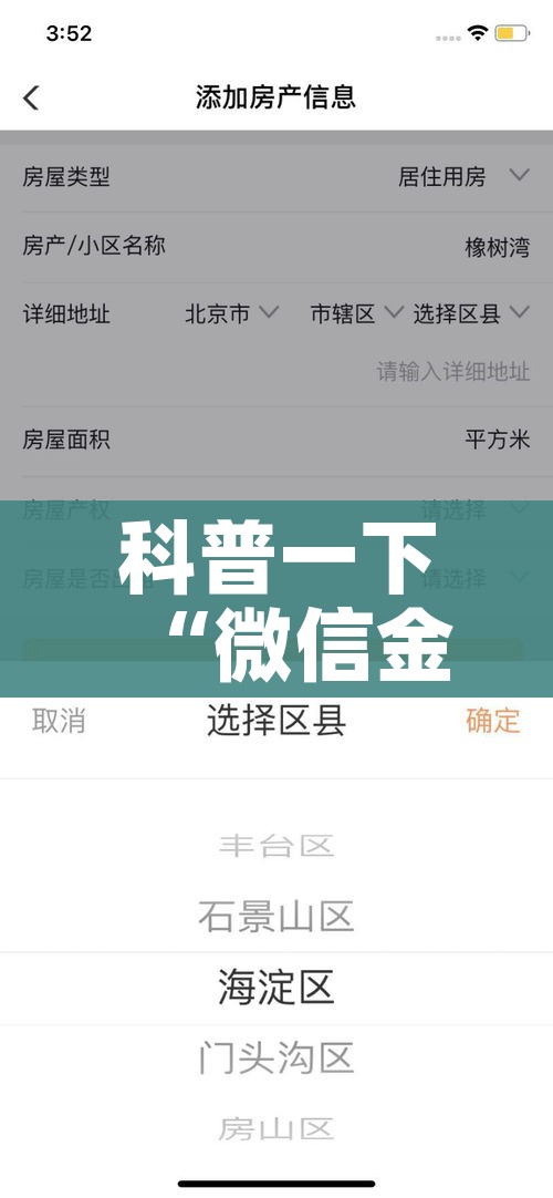 科普一下“微信金花房卡房间怎么弄”轻松获取房卡全渠道 科普一下“微信金花房卡房间怎么弄”轻松获取房卡全渠道