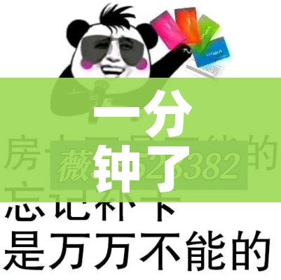 一分钟了解“微信金花群怎么买房卡”房卡获取方式