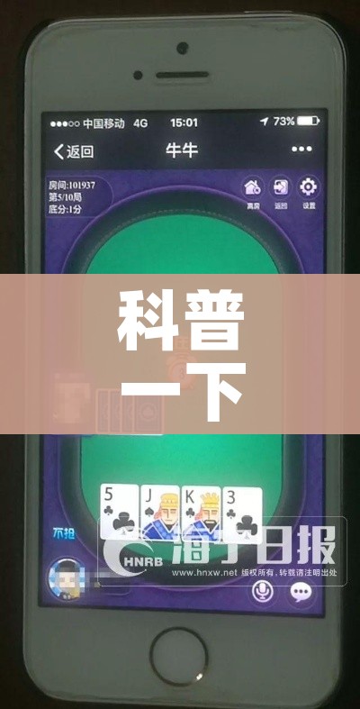 科普一下“炸 金花链接创建房间怎么弄”房卡使用教程
