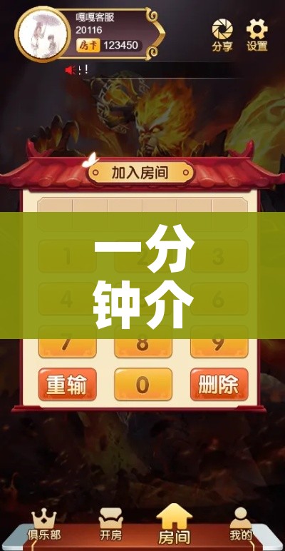 秒懂百科“微信牛牛群房卡”链接房卡在哪里获取