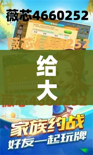 给大家讲解“微信链接炸 金花房卡怎么买”轻松获取房卡全渠道 给大家讲解“微信链接炸 金花房卡怎么买”轻松获取房卡全渠道