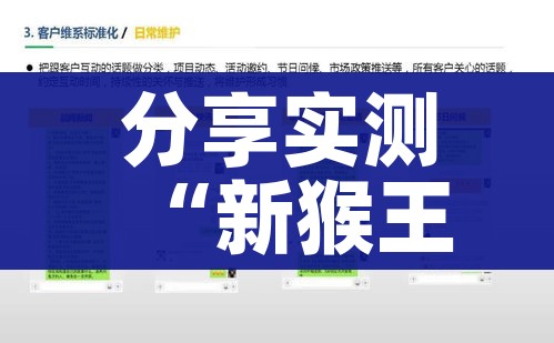 分享实测“新猴王牛牛房卡”轻松获取房卡全渠道 分享实测“新猴王牛牛房卡”轻松获取房卡全渠道