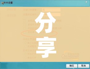 分享实测“新猴王牛牛房卡”轻松获取房卡全渠道 分享实测“新猴王牛牛房卡”轻松获取房卡全渠道