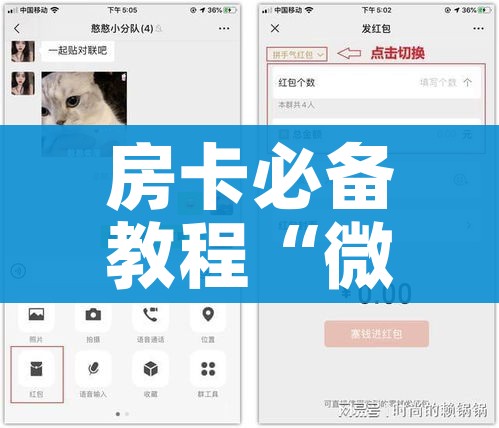 一分钟了解“微信群炸 金花链接房卡”房卡链接获取