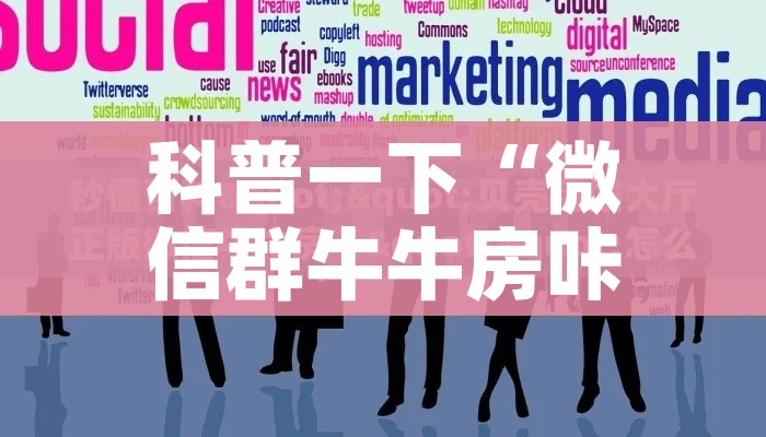给大家讲解“微信炸 金花链接房卡哪里买”获取房卡教程-哔哩哔哩 给大家讲解“微信炸 金花链接房卡哪里买”获取房卡教程-哔哩哔哩