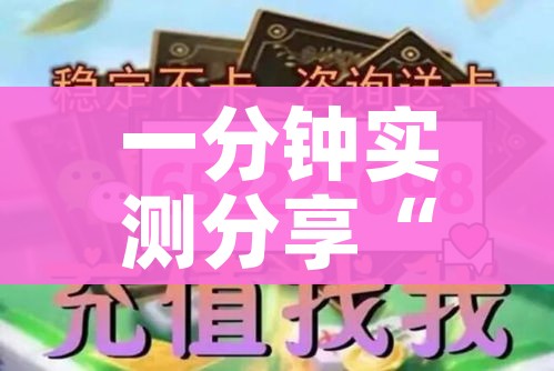 秒懂百科“炸 金花卖房卡代理”详细房卡教程 秒懂百科“炸 金花卖房卡代理”详细房卡教程