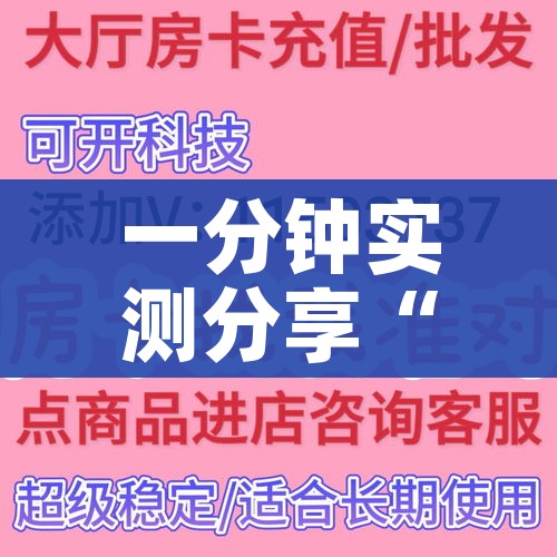 玩家必备教程“新二号大厅牛牛房卡”房卡使用教程 玩家必备教程“新二号大厅牛牛房卡”房卡使用教程