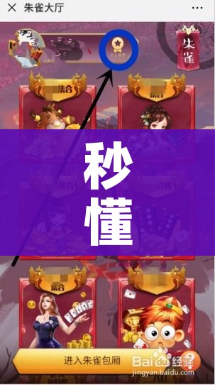 房卡全攻略“微信金花房卡多少钱”房卡链接获取 房卡全攻略“微信金花房卡多少钱”房卡链接获取