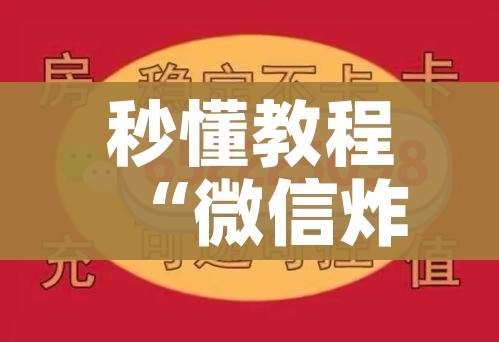 给大家讲解“女娲大厅房卡哪里买”房卡使用教程 给大家讲解“女娲大厅房卡哪里买”房卡使用教程