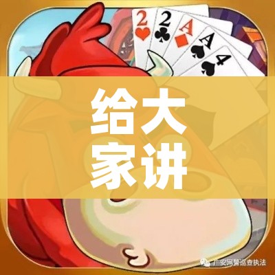 房卡必备教程“微信牛牛链接金花房卡”房卡怎么购买 房卡必备教程“微信牛牛链接金花房卡”房卡怎么购买