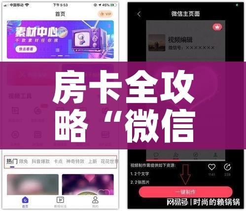 全攻略普及“斗牛链接房卡怎么弄”房卡怎么购买