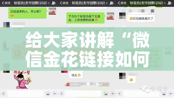 给大家讲解“微信金花链接如何充卡怎么买”轻松获取房卡全渠道 给大家讲解“微信金花链接如何充卡怎么买”轻松获取房卡全渠道