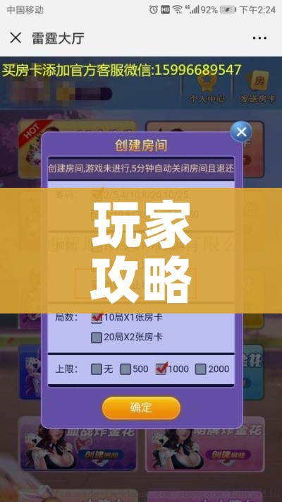 玩家攻略“微信斗牛大厅链接房卡怎么弄”房卡获取方式 玩家攻略“微信斗牛大厅链接房卡怎么弄”房卡获取方式