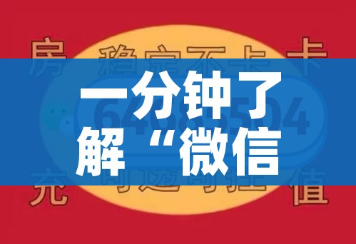 秒懂百科“微信开牛牛房卡在哪里”房卡使用教程 秒懂百科“微信开牛牛房卡在哪里”房卡使用教程