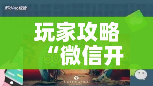 给大家讲解“皇豪互娱炸金花房间卡”房卡怎么购买 给大家讲解“皇豪互娱炸金花房间卡”房卡怎么购买