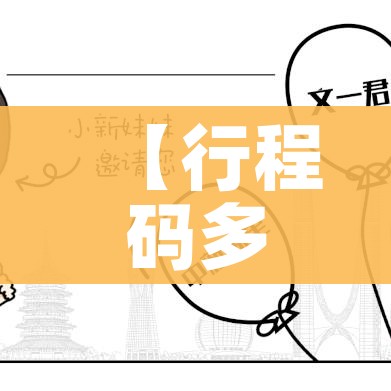 秒懂教程“微信炸 金花正版房卡”购买房卡介绍 秒懂教程“微信炸 金花正版房卡”购买房卡介绍
