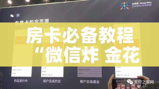 房卡必备教程“微信牛牛房卡链接找谁买”详细房卡怎么购买教程 房卡必备教程“微信牛牛房卡链接找谁买”详细房卡怎么购买教程