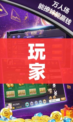 一分钟了解“微信链接炸 金花房卡充值购买”房卡详细充值 一分钟了解“微信链接炸 金花房卡充值购买”房卡详细充值
