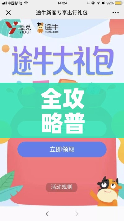 科普一下“炸 金花牛牛房卡链接”获取房卡教程-哔哩哔哩 科普一下“炸 金花牛牛房卡链接”获取房卡教程-哔哩哔哩