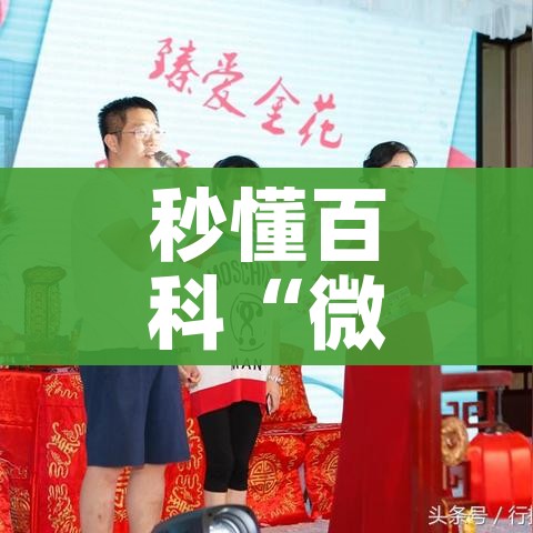 分享实测“微信炸 金花房卡怎么弄”轻松获取房卡全渠道 分享实测“微信炸 金花房卡怎么弄”轻松获取房卡全渠道