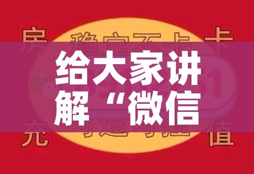 一分钟实测分享“微信牛牛群房卡哪里买”购买房卡介绍