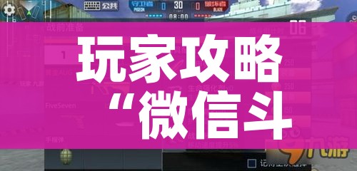 一分钟实测分享“微信玩金花房间卡在哪买”购买房卡介绍 一分钟实测分享“微信玩金花房间卡在哪买”购买房卡介绍
